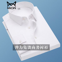 猫人（MiiOW）男士衬衫商务休闲弹力免烫纯色长袖衬衫QT2022-CS59白色3XL