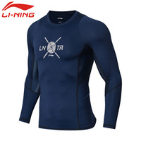 李宁LI-NING 瑜伽服上衣长袖紧身衣T恤跑步健身运动服 AUDN155-5 藏青蓝色 M码