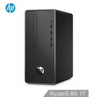 HP 惠普 战66 商用办公台式电脑主机（R5 PRO 2400G、8G、1TB）