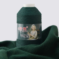 依尚 毛线 羊绒线 26/2中粗线 手编机织均可 婴儿宝宝毛线 围巾线M02 亮绿色