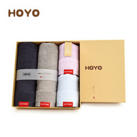 HOYO 毛巾礼盒 日本进口抗菌毛巾纯棉毛巾A类礼品毛巾方巾4件套 墨+灰+蓝+紫 抗菌系列 33*72cm