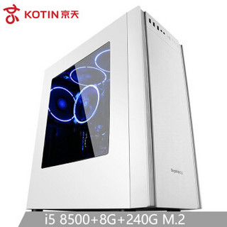 KOTIN 京天 Blitz 515 i5 8500/B360/240G M.2/8G DDR4内存/家用办公台式组装电脑游戏主机UPC