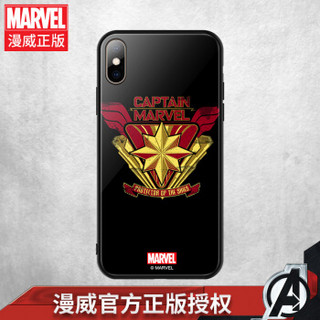 咪咕 苹果Xs max手机壳iPhoneXs max保护套 复联4漫威英雄正版全包防摔玻璃壳 惊奇队长