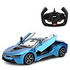 RASTAR 星辉 遥控车 儿童玩具汽车模型 宝马i8 USB充电电池 遥控开门 1:14 71060-1 蓝色