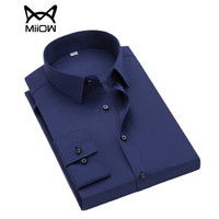 猫人（MiiOW）男士衬衫商务休闲弹力免烫纯色长袖衬衫QT2022-CS59藏青M
