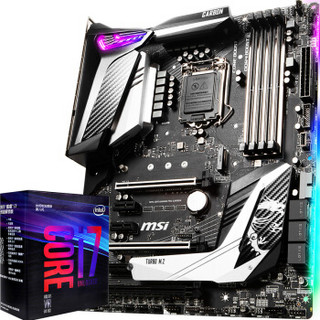 微星（MSI）MPG Z390 GAMING PRO CARBON 暗黑板主板+英特尔（Intel） i7-9700K 酷睿八核 CPU 板U套装