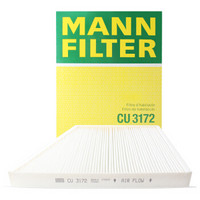 曼牌(MANNFILTER)空调滤清器CU3172(进口奔驰E级系列 E200/E240/E320/E350/E500)厂家直发