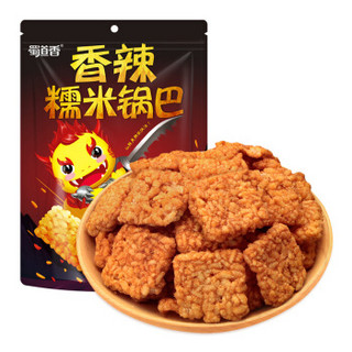 蜀道香 小米锅巴麻辣味糯米锅巴150g *10件