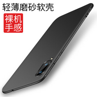 KOOLIFE VIVOX23全息幻彩版手机壳 vivo x23保护套全息幻彩版 磨砂软壳/全包外壳防摔壳 素乐系列-黑色