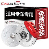 卡卡铂 汽车刹车盘后盘 奔驰E级 Coupe 09款~ 1.8T/3.5/C207 后刹车碟CCB10082