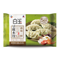 白玉 白玉豆腐水饺 菌菇三鲜味 700g *8件