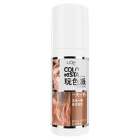 巴黎欧莱雅 L'OREAL PARIS欧莱雅(LOREAL)玩色派发彩喷雾 10玫瑰金 75ml(一次性染彩喷雾发剂 小彩弹)