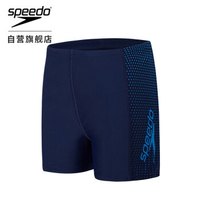 速比涛（Speedo）儿童泳衣 男童青少年中大童平角泳裤舒适训练抗氯泳裤 安全耐用 海军蓝/蓝色 26 811341C833