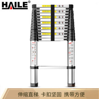 海乐（Haile）竹节梯子 伸缩直梯 3.8米 铝合金材质 ZJ-3.8