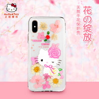 x-doria HelloKitty苹果X/XS手机壳iPhoneX/XS保护壳全包防摔透明手机保护套 绽放妩媚凯蒂猫