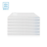 整理生活(stosto)抽气真空压缩袋加厚密封好棉被子衣服整理收纳袋大号2件套