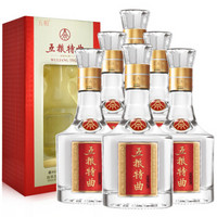 WULIANGYE 五粮液 五粮头曲纯粮固态优级浓香型白酒礼盒龙年52度500ml*2瓶节日送礼