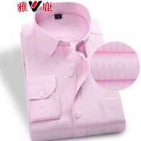 雅鹿长袖衬衫男2018夏季新品纯色商务休闲衬衫男士工装上衣 粉红色条纹G2208 37/S