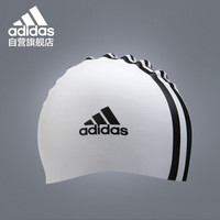 阿迪达斯 adidas 泳帽男女硅胶舒适专业降阻防水游泳帽 802309