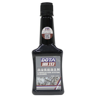 道坦（DOTA）润滑系统清洗剂 机油添加剂发动机内部清洗剂325ml 汽车用品