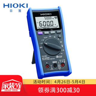 日置（HIOKI）数字万用表 高精度手持式真有效万能表DT4256