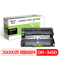 befon 得印 DR3450硒鼓组件(适用兄弟 HL-5580D/HL-5585D/5590DN/MFC-8535DN/8530DN/8540DN)