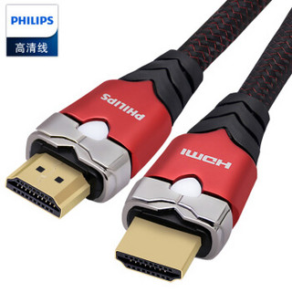 PHILIPS 飞利浦 HDMI2.1版8K数字高清线兼容HDMI2.0 支持4K@120hz 48Gbps 1.5米 SWL4281B/93