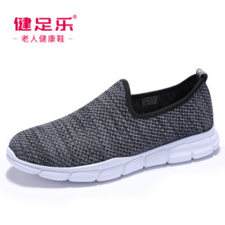 健足乐 老人舒适透气爸爸防滑柔软爷爷一脚套休闲鞋 J912097002 灰色 44