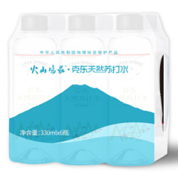 火山鸣泉苏打水 饮用水克东天然苏打水 弱碱性水330ml*6瓶/箱 整箱瓶装水 *9件