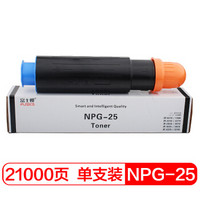 FUSICA 富士樱 NPG-25 黑色墨粉/碳粉盒（适用佳能 iR 2230 2270 2830 2870F/I/NE 3025N 3030N 3225N 3230）