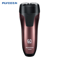 飞科(FLYCO)智能电动剃须刀全身水洗1小时快充刮胡刀FS809