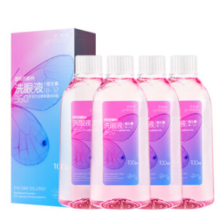 依视明 维生素B12洗眼液100ml*4量贩装 清洗眼部卸妆残留护理液 洗眼睛水