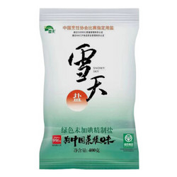 雪天  绿色未加碘精制盐 400g 食用盐 无碘盐