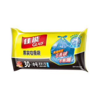 佳能(Glad)厚实波浪口垃圾袋中号FTB5(45cm*50cm*30个)