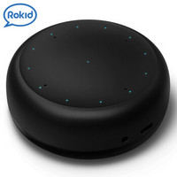 ROKID Mini RP105 若琪梵星 智能语音遥控器 智能音箱 wifi无线蓝牙迷你音响 合作专供 黑色