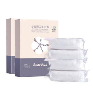 小白熊 (Snow Bear)卫生内裤 孕产妇一次性内裤 旅行 出差必备 (XL) 4条装 09868