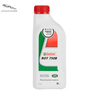 捷豹(JAGUAR)原厂差速器油 XE/XEL/XF/XFL/XK/F-PACE/XJ/F-TYPE 适用(厂商直送)