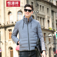 恒源祥羽绒服男装冬季加厚白鸭绒外套立领上衣 灰色 L(175/92A)