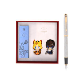 派克(PARKER)年货节王者荣耀联名款钢笔/签字笔新款IM系列 金属银金夹+诸葛亮定制礼盒