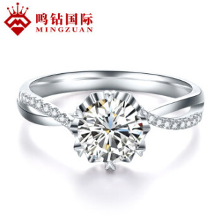 鸣钻国际 钻戒女 雪花六爪30分钻戒 PT950铂金白金钻石戒指结婚女戒 情侣钻石对戒女款 芳华 F-G/SI 15号