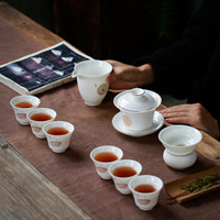 苏氏陶瓷 中国白茶 三才盖碗礼盒套装
