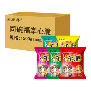 同碗福 春游踏青 方便食品 休闲零食方便面干吃面 掌心脆干脆面 混合口味60包 1500g