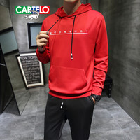 卡帝乐鳄鱼(CARTELO)卫衣套装男2019春季新款韩版时尚连帽运动两件套长袖套头衫 红 XL