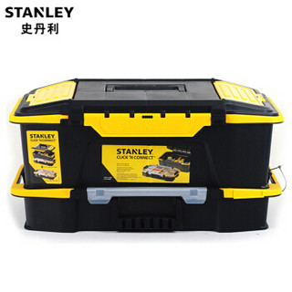 STANLEY 史丹利 双向开塑料工具组合箱20英寸 STST19900-8-23