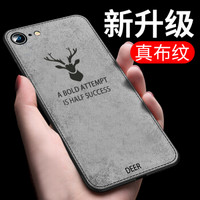 悦可 苹果7/8手机壳/保护套 iPhone7/8布纹全包防摔手机软壳/保护壳-灰色-4.7英寸