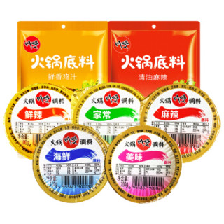 川崎 火锅蘸料 火锅底料 调料套装 100g*5盒+200g*2袋