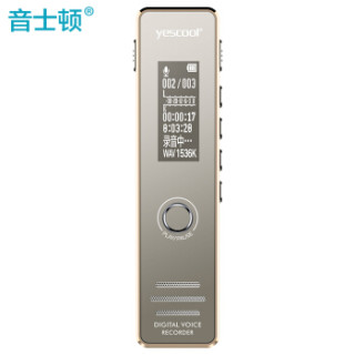音士顿(yescool)A7录音笔 PLUS升级版 专业微型 高清远距 智能降噪 学习/会议/采访 无损MP3播放器 8G金色