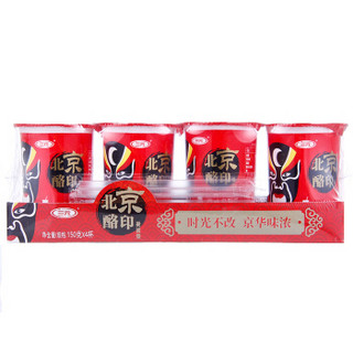 三元 北京酪印 150g*8 风味发酵乳酸奶酸牛奶