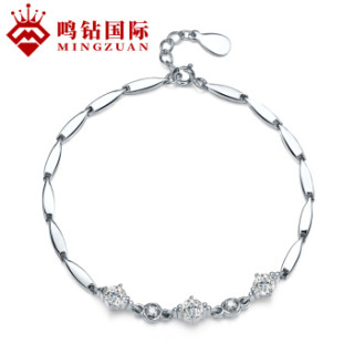 鸣钻国际 心愿 白18k金钻石手链手串手饰女款 送女友生日礼物