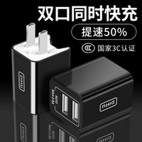 迪虎（DIHU） 苹果手机充电器 2.4A多口充电头安卓/Type-C通用 iphone/小米/华为双口USB插头电源适配器 黑色